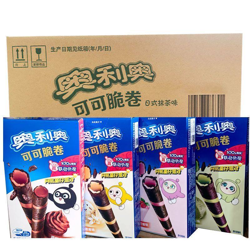 奥利奥可可卷巧脆卷整箱24盒可可酥巧克力草莓香草抹茶儿童批零