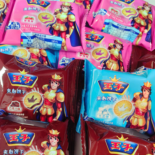王子夹心巧克力饼干江苏造型精美