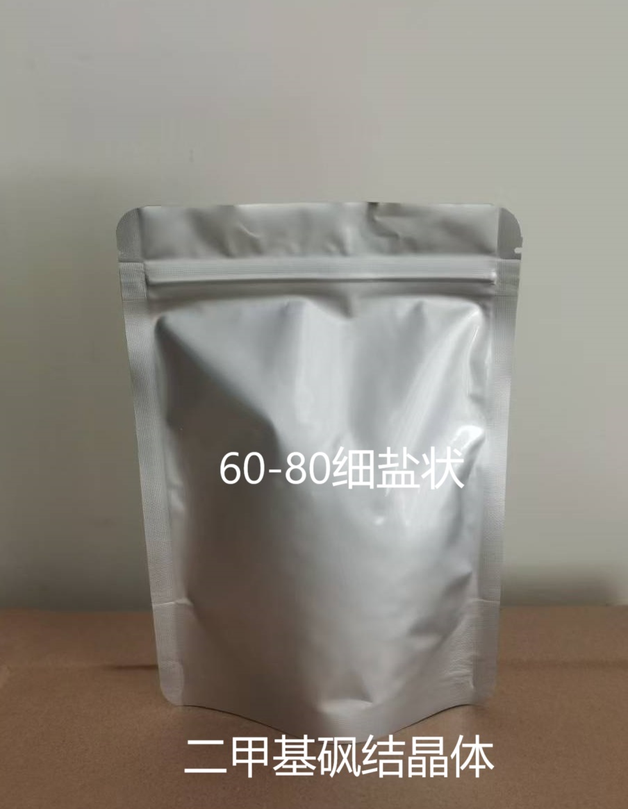 透露小结晶精盐状添加剂