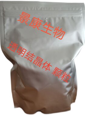 二甲基磺酰甲烷结晶颗粒添加剂