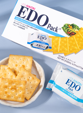 韩国EDO Pack薄脆饼干盒装独立包装多口味苏打饼干零食