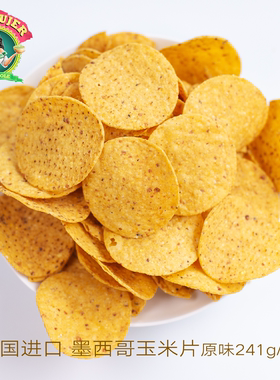 solmujer墨西哥玉米片原味241g*1袋 美国进口零食膨化轻食代餐