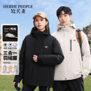三合一90绒保暖羽绒服AK03221 小梨专属 牧荒者冬季 情侣款