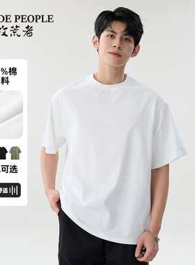 【欢欢专享】牧荒者2025夏季新款圆领短袖T恤AK1011