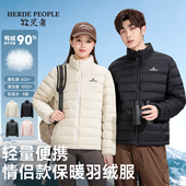 90绒保暖羽绒服AK1050 情侣款 小梨专享 牧荒者冬季