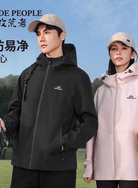 露露酱NN~「破卡T400」牧荒者情侣款户外休闲夹克AK1001