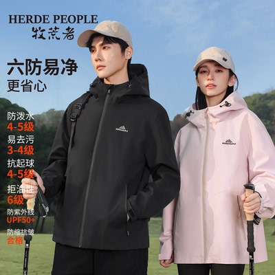 露露酱NN~「破卡T400」牧荒者情侣款户外休闲夹克AK1001