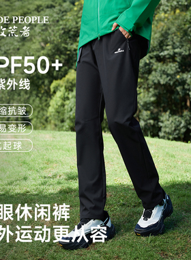 【小乐专享】牧荒者情侣户外机能百搭耐磨休闲裤直筒长裤AK1024