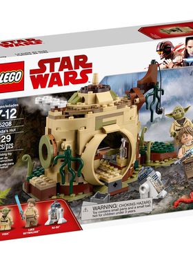 LEGO 乐高 星球大战 75208 尤达大师的小屋儿童益智玩具六一礼物