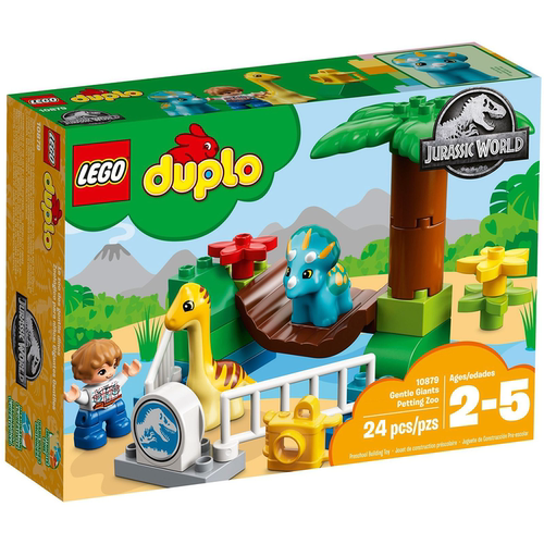 LEGO 乐高 duplo 10879 德宝大颗粒 恐龙动物园 儿童幼教益智积木