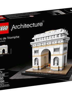 LEGO 乐高 建筑系列 Architecture 21036 凯旋门 绝版现货