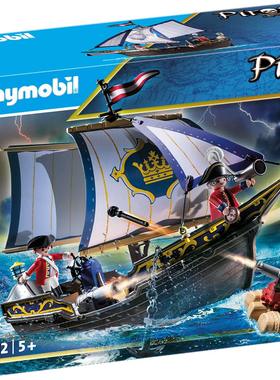 Playmobil 摩比世界 70412 海盗帝国军舰 德国男女孩益智积木包邮