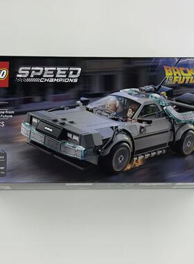 LEGO乐高 超级赛车SPEED 77256 回到未来时光机 积木玩具生日礼物