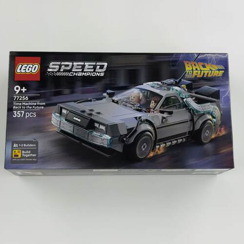 回到未来经典时光机积木玩具