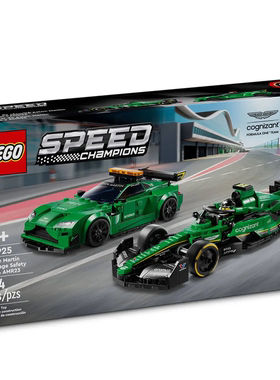 LEGO 乐高 SPEED 速度冠军 76925 阿斯顿·马丁安全车与AMR23