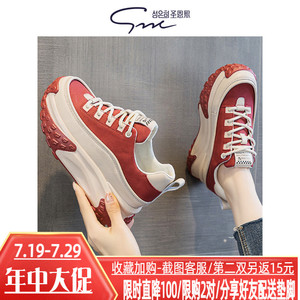 圣恩熙 真皮复古老爹鞋女2026新款春秋透气百搭舒适休闲运动鞋7cm