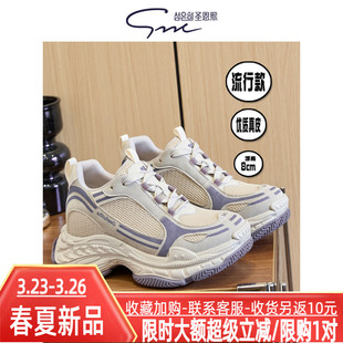 拼色炸街潮鞋 圣恩熙 增高7cm真皮百搭休闲运动鞋 女爆款 厚底老爹鞋