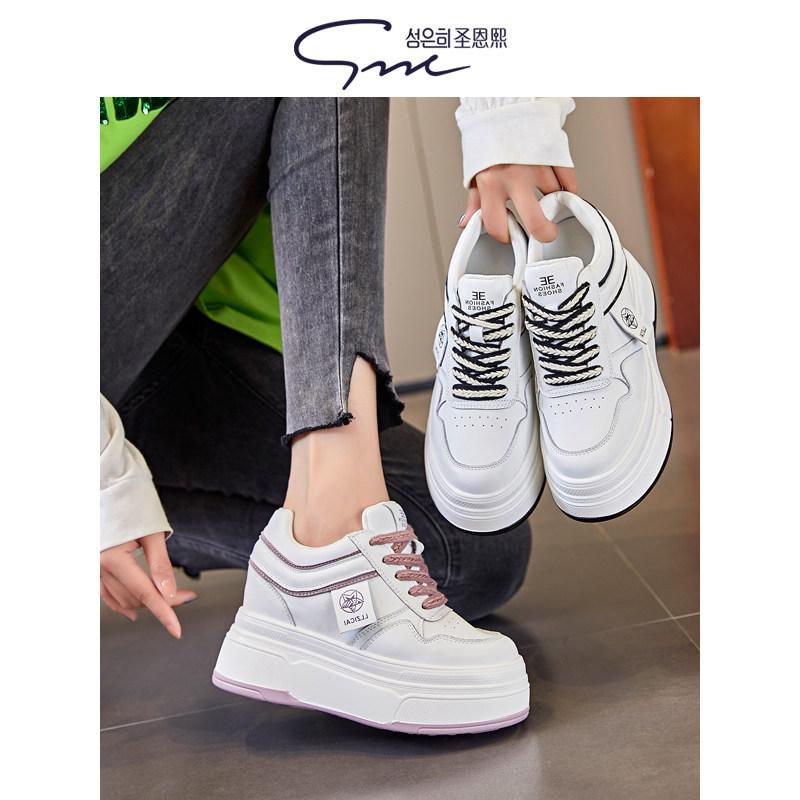 圣恩熙 真皮厚底松糕鞋子女2026春新款明星同款舒适轻便休闲板鞋,女鞋,休闲板鞋,淘宝优惠券,粉丝福利购,淘宝优惠卷