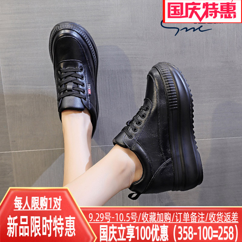 SNC/圣恩熙新款休闲厚底妈妈鞋