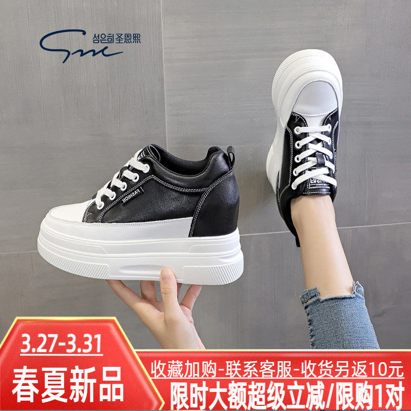 圣恩熙真皮正品鞋子女2026新款爆款女士轻便休闲增高鞋百搭小白鞋