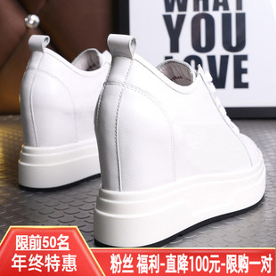 圣恩熙 内增高鞋子女2026新款百搭轻便真皮加绒休闲小白鞋9cm单鞋