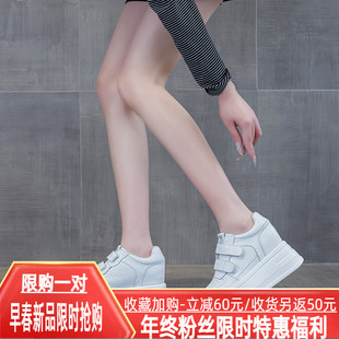 圣恩熙 10cm超高跟鞋子女2026新款爆款休闲隐形内增高女鞋小白鞋