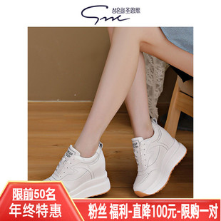 圣恩熙 10cm真皮休闲鞋2025新款欧美内增高透气老爹鞋百搭小白鞋