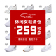 福利女鞋 259元 子女真皮运动鞋 小白鞋 秒 圣恩熙2025春秋厚底休闲鞋