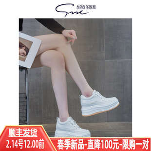 圣恩熙 8cm鞋子女2025新款爆款厚底女士板鞋百搭真皮内增高小白鞋