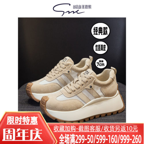 圣恩熙真皮复古透气新款德训鞋