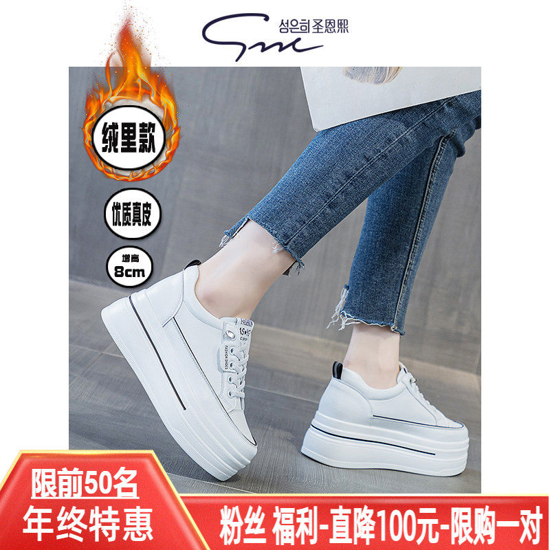 圣恩熙加绒保暖妈妈女士棉鞋2025新款二棉运动休闲鞋厚底护士鞋棉