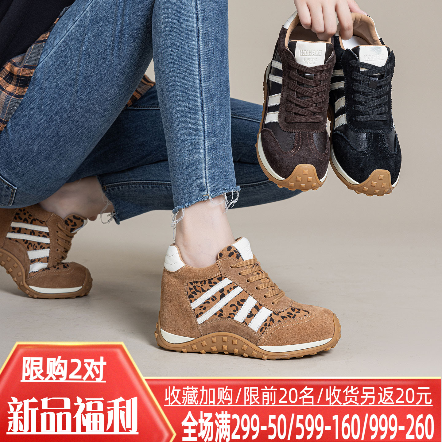 圣恩熙女款工装鞋厚底内增高10cm