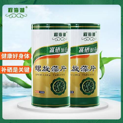 程海湖富硒酵母螺旋藻片