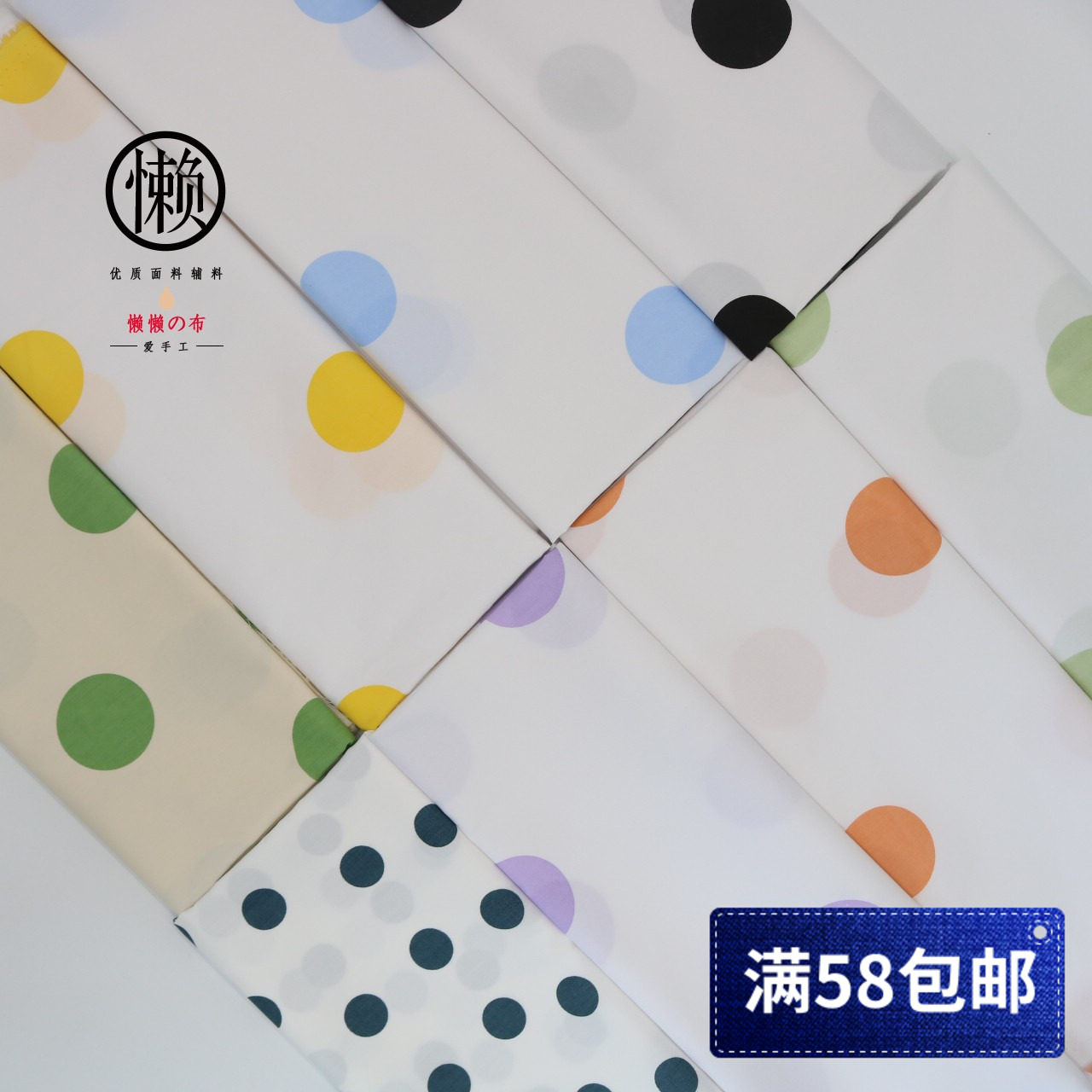 浪漫波点高支府绸梭织棉布面料 高密挺阔纯棉连衣裙衬衫波点布料