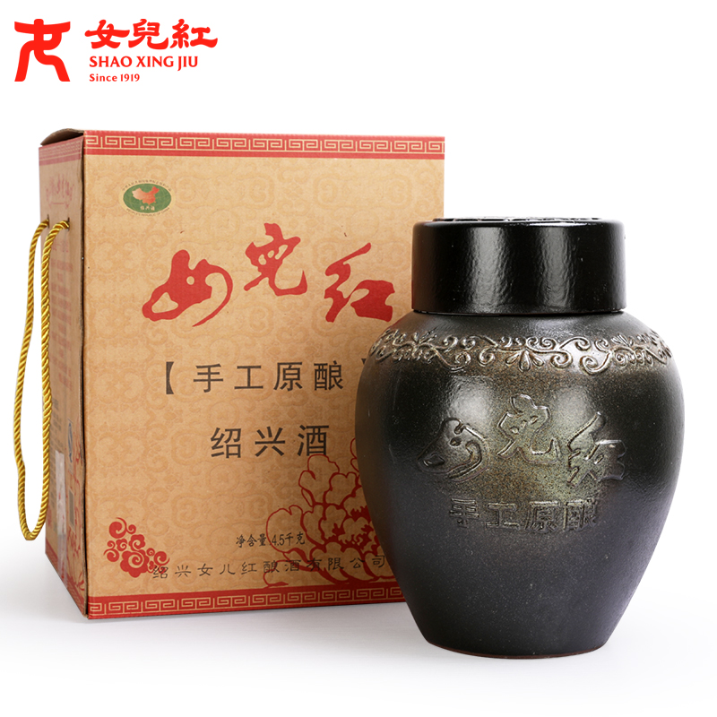 包邮！绍兴黄酒 女儿红 2010年冬手工原酿 原酒 4.5KG
