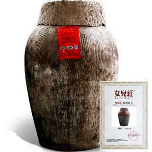 女儿红官方手工原酒2012年冬酿 绍兴黄酒花雕坛装23kg配原酒证书