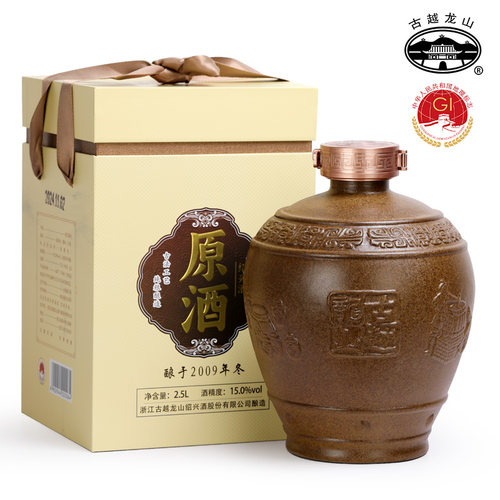 古越龙山2009年冬酿原酒2.5L礼盒