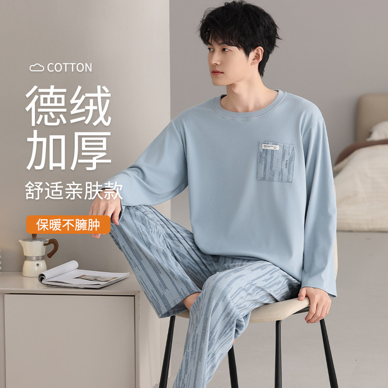 2025新款保暖德绒男士睡衣秋冬季双面加厚磨毛薄绒圆领家居服套装,女士内衣/男士内衣/家居服,睡衣/家居服套装,淘宝优惠券,粉丝福利购,淘宝优惠卷