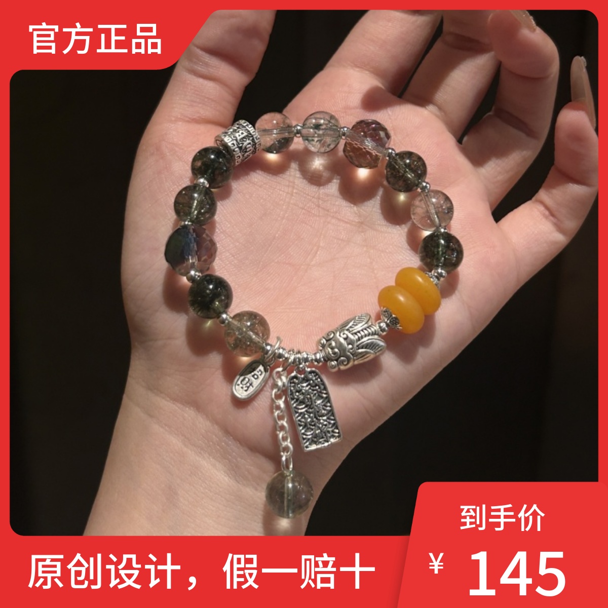 天然绿幽灵黄水晶招财招桃花白月光白水晶纯银手链手串女闺蜜礼物