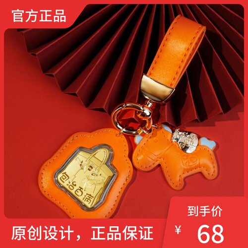 足金暴富富贵包包手机包包链黄金送女友闺蜜生日情人节520礼物