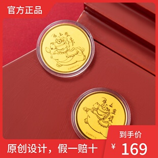 2026年生肖马年足金999生肖金币金章送礼春节礼物伴手礼黄金利是