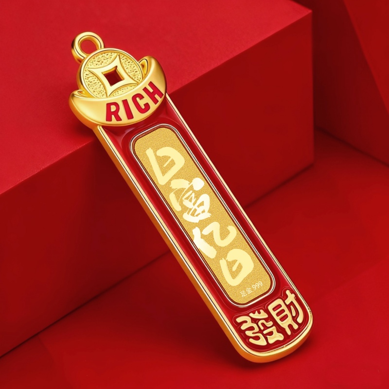 新款黄金防丢失电话号码黄金车钥匙挂件防丢失号码牌钥匙扣