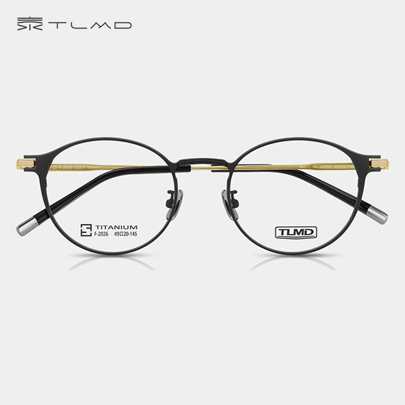 近视眼镜框TLDM纯钛是