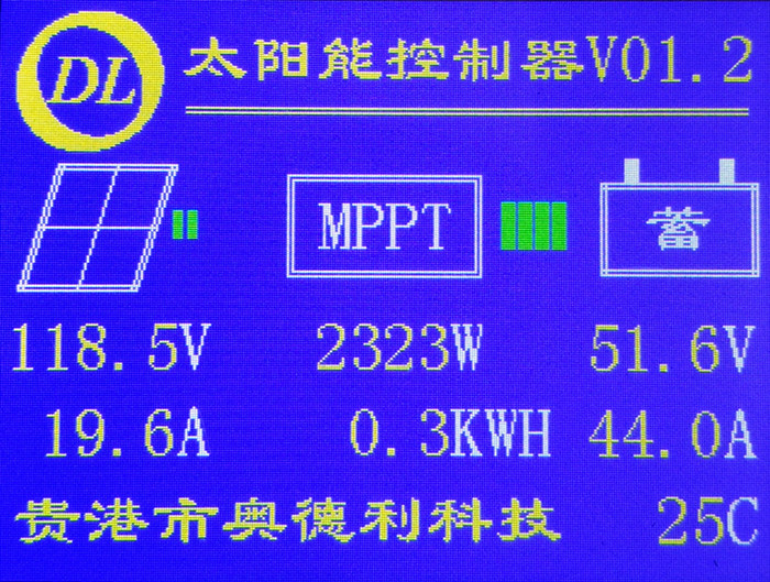 MPPT太阳能控制器 光伏充电器12V24V48V锂电/蓄电池V01.2B版 五金/工具 太阳能充电器 原图主图