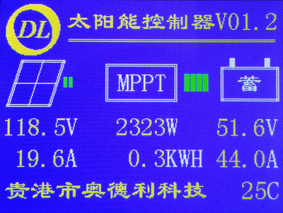 mppt太阳能光伏锂电控制器