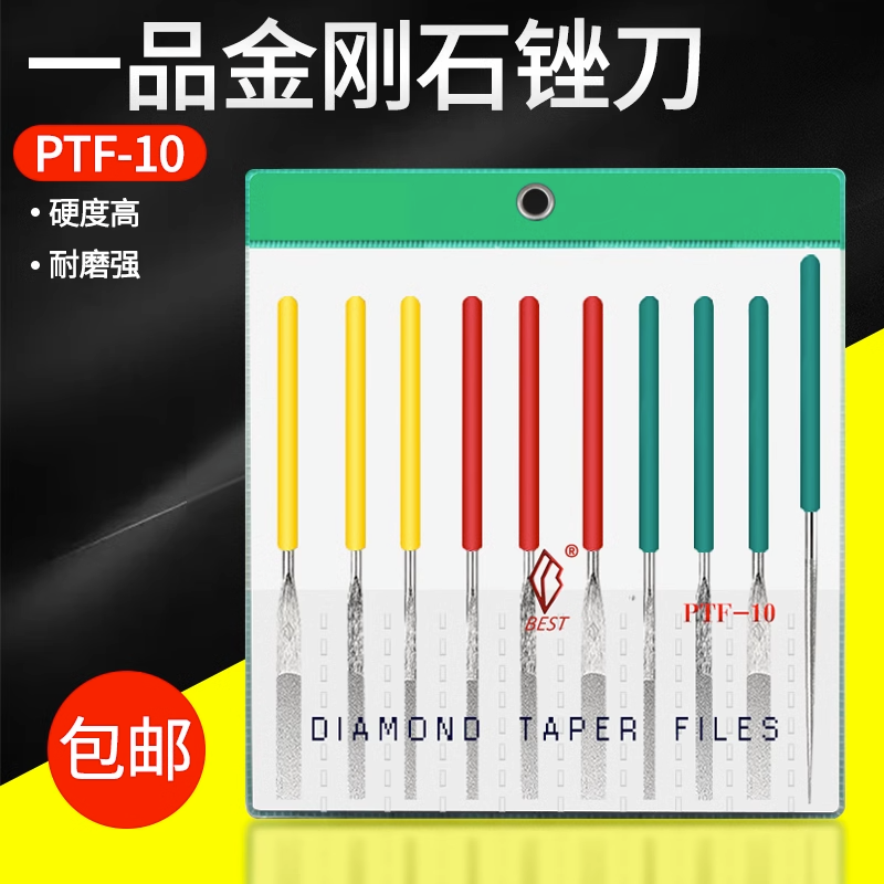 钻石平斜金刚石平斜锉一品