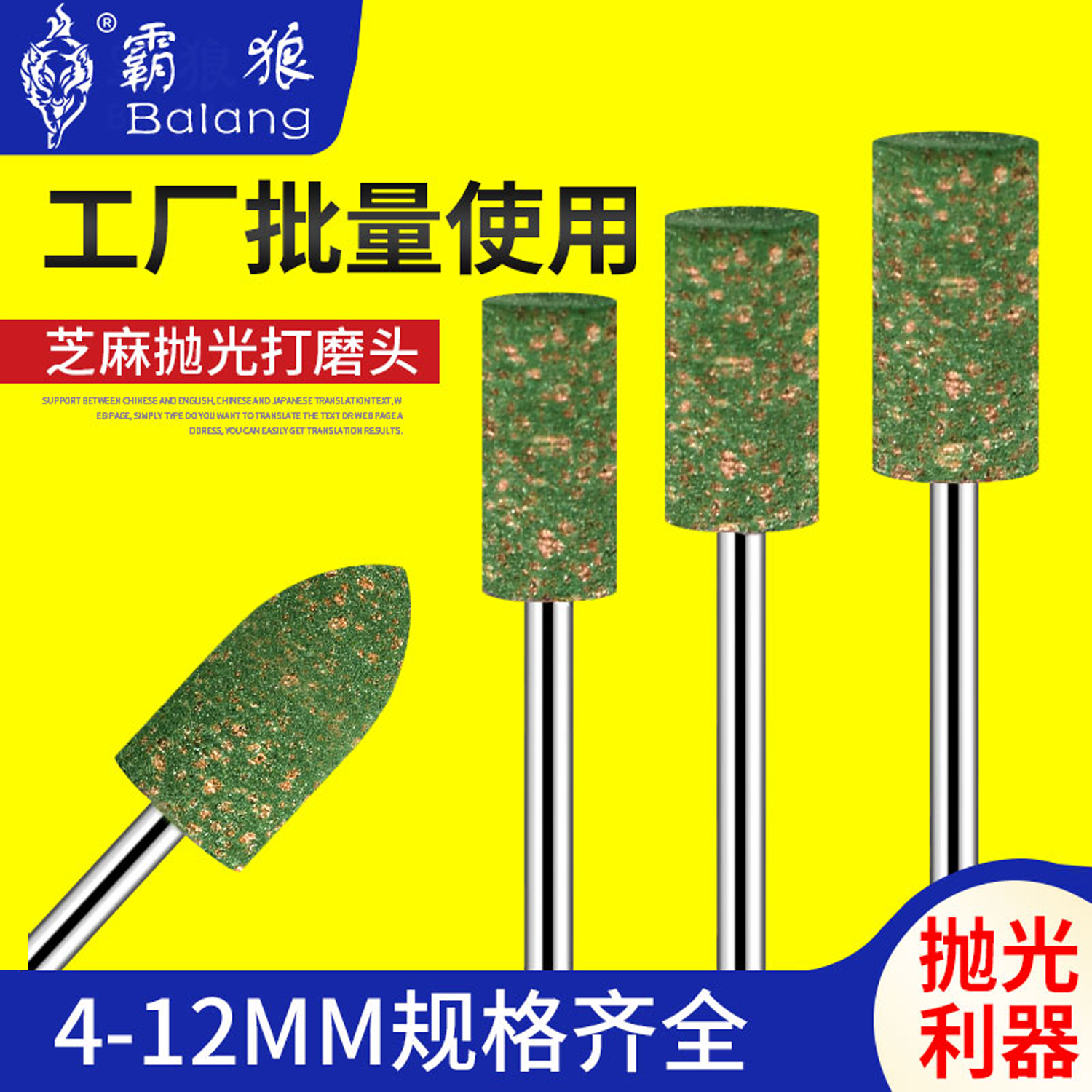 芝麻磨头3mm气动打磨头吊磨机模具金属电磨橡胶抛光橡皮圆柱锥形