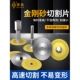 金刚石金刚砂切割片小锯片玉石玻璃翡翠迷你超薄切片磨片电磨配件