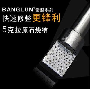 金刚石修刀 大水磨方头形洗石笔 虎头洗石笔 钻石修刀砂轮修整笔