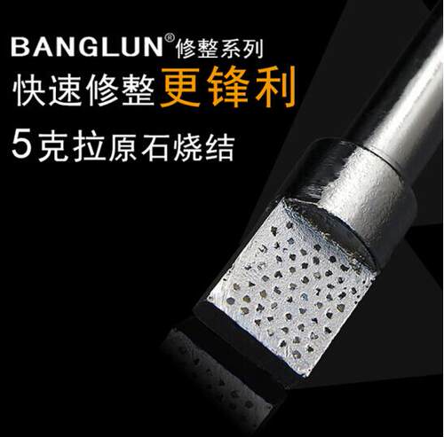 金刚石修刀 大水磨方头形洗石笔 虎头洗石笔 钻石修刀砂轮修整笔